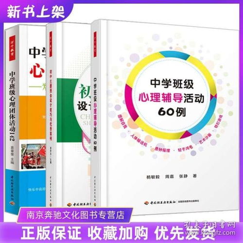 全部商品 盼盼圖書(shū)專營(yíng)店的書(shū)店 孔夫子舊書(shū)網(wǎng)