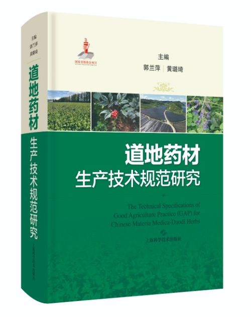 圖書(shū)產(chǎn)品 上海科學(xué)技術(shù)出版社