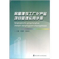 : 武漢理工大學(xué)出版-當(dāng)當(dāng)圖書(shū)