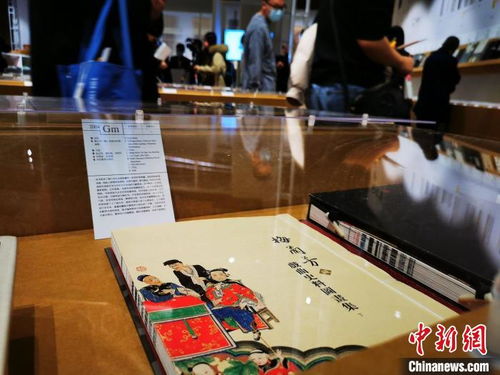 首屆 嘉德國際藝術圖書展 集萃海內外 最美的書