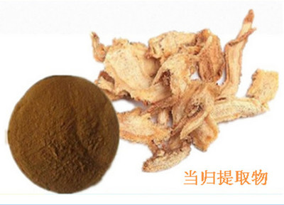 當歸提取物10:1 當歸浸膏粉 純天然植物提取 寧夏凱源生物提供價格 125元/公斤 產地:甘肅東南部,以岷縣產品多,質量好;其次為陜西、湖北、四川、云南、均 為栽培。 品牌:寧夏凱源生物 廠家:寧夏凱源生物技術