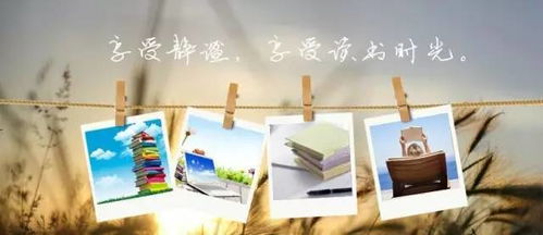 蔣軍晶 如何讓孩子愛(ài)上閱讀