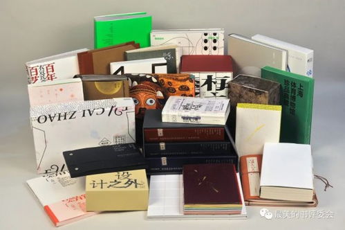 2023年度 最美的書 在滬揭曉,25種圖書獲獎(jiǎng)